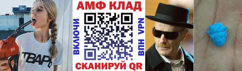 Амфетамин Розовый  omg вход  Ворсма  мориарти телеграм  где купить наркоту 