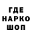 ТГК гашишное масло Eraly TV