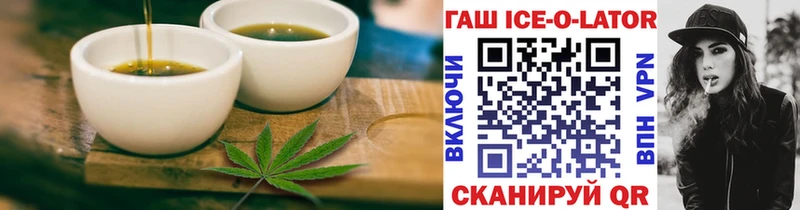 Еда ТГК конопля  мега как войти  Ворсма 