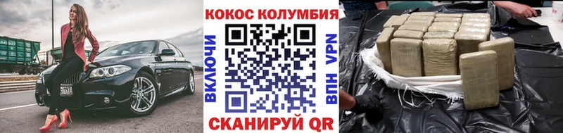 Cocaine 99%  магазин  наркотиков  Ворсма 