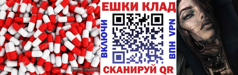 наркота  Ворсма  ЭКСТАЗИ 280 MDMA 