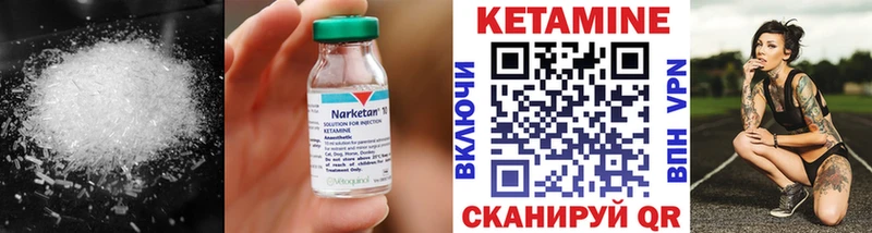 OMG   где купить наркоту  Ворсма  Кетамин ketamine 