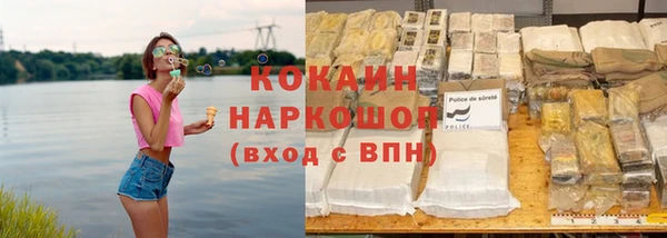 кокаин колумбия Белоозёрский