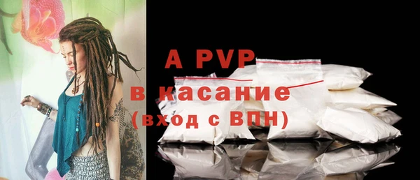 спиды Беломорск
