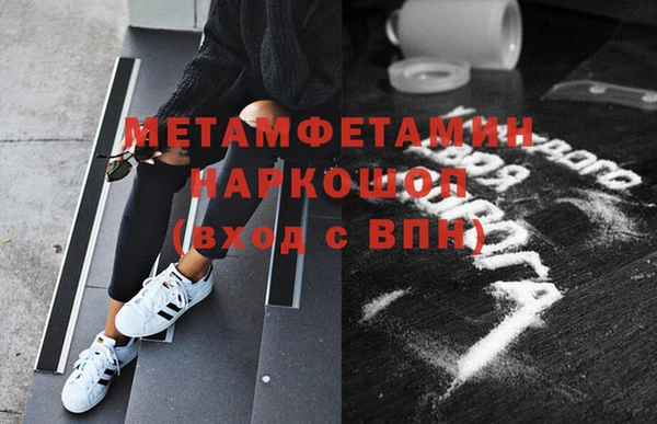 кокаин VHQ Белокуриха