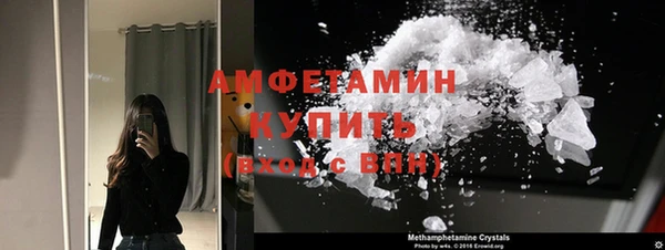 кокаин VHQ Белокуриха