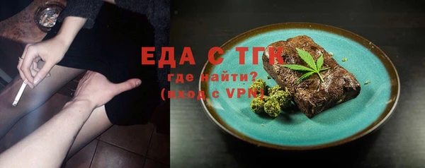 мет Гатчина