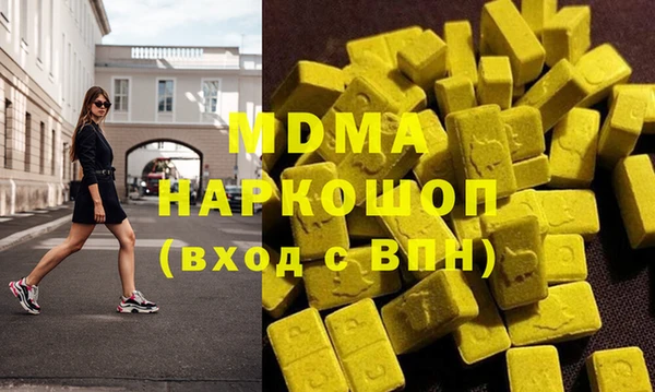 кокаин VHQ Белокуриха