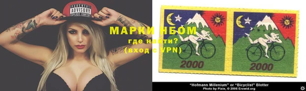 прущие крисы Богородицк