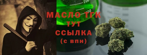 герыч Гвардейск