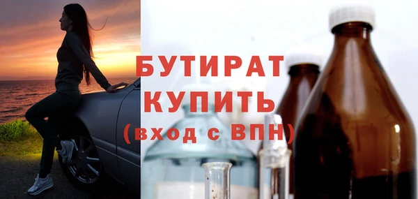 спиды Беломорск