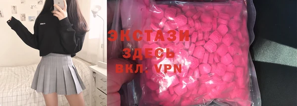 кокаин VHQ Белокуриха