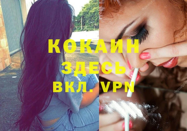 кокаин колумбия Белоозёрский