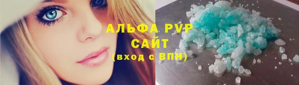 спиды Беломорск