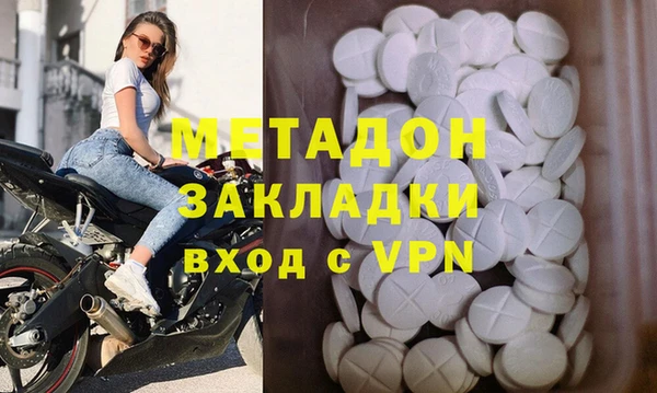 кокаин VHQ Белокуриха