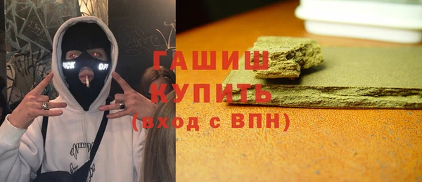 кокаин VHQ Белокуриха