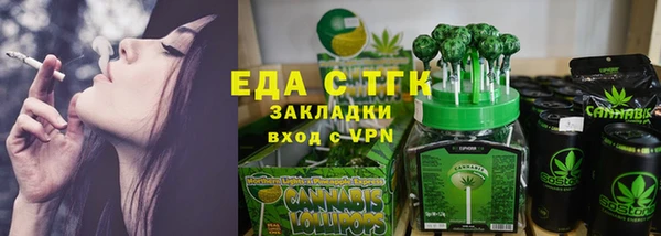 спиды Беломорск