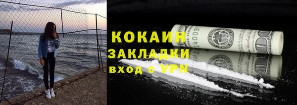 кокаин VHQ Белокуриха