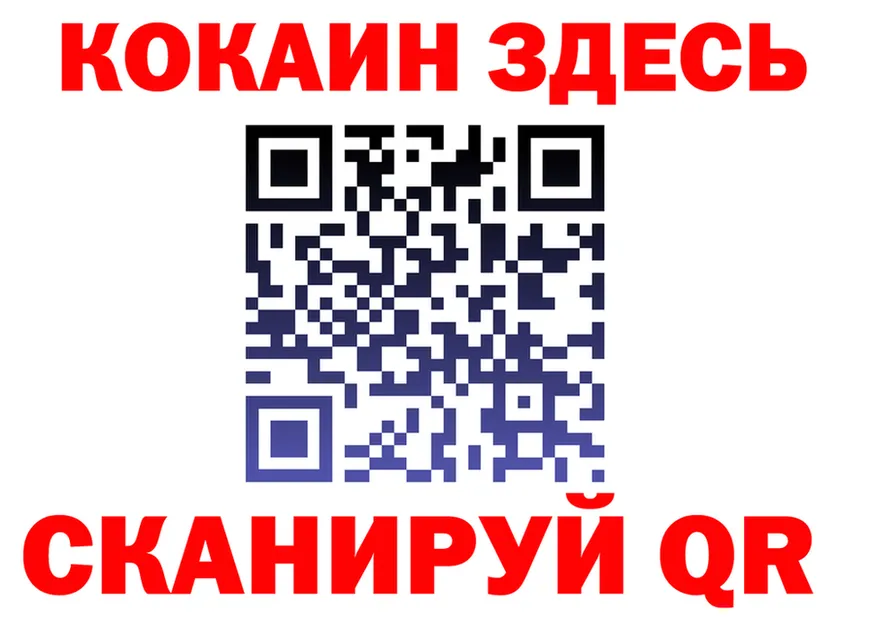 Наркота это Telegram Ворсма