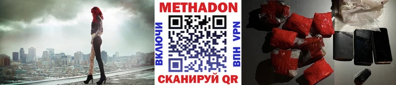 omg Ворсма Метадон VHQ