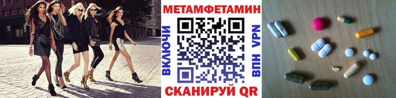 OMG ССЫЛКА Ворсма Метамфетамин пудра цена