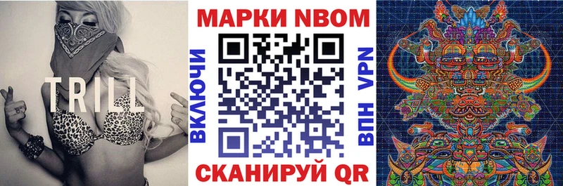 наркота  Ворсма  Наркотические марки 1,8мг 