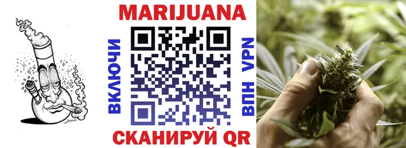 МАРИХУАНА LSD WEED  купить   Ворсма 